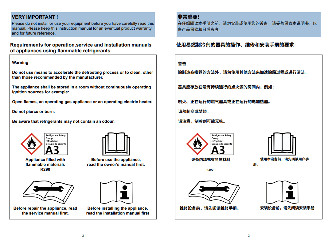 PDF 翻译保留排版：底色提示框、警示方框与图标标签位置不变