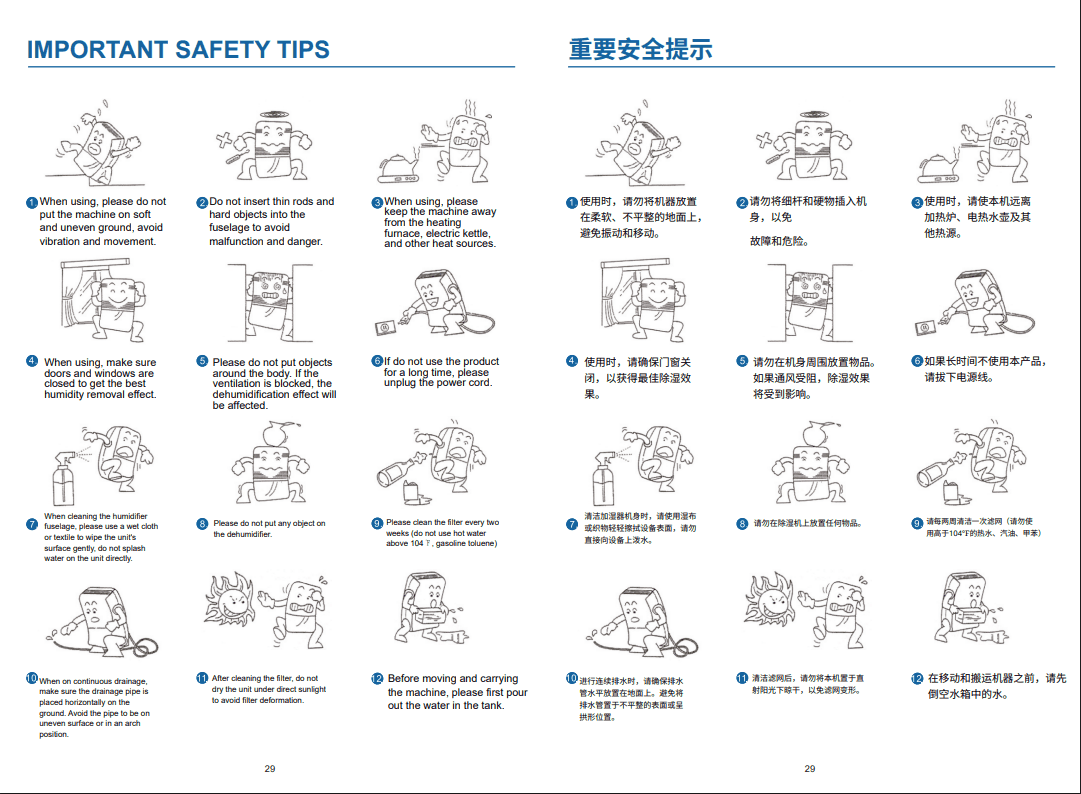 PDF 翻译保留排版：整页插图不重绘，图内说明文字逐条译出