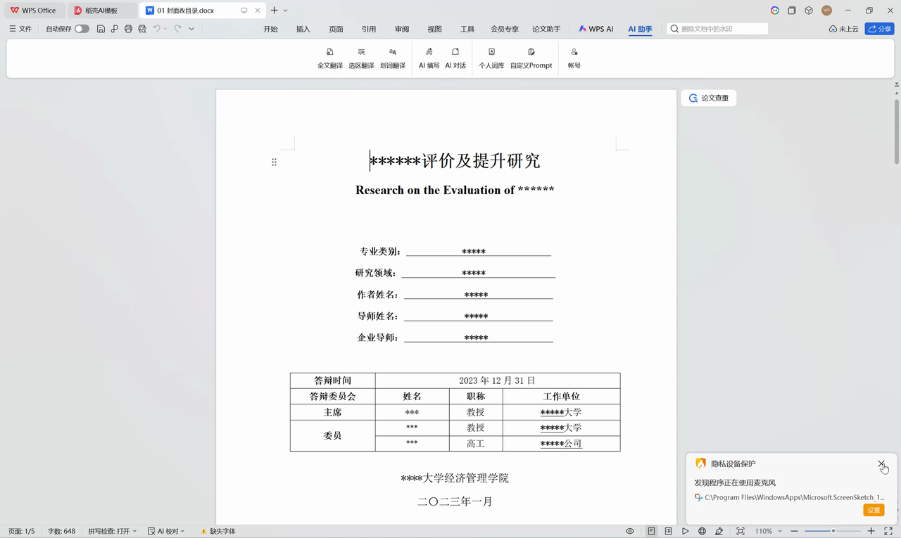 TopCopilot 插件全文翻译对比录像 视频封面